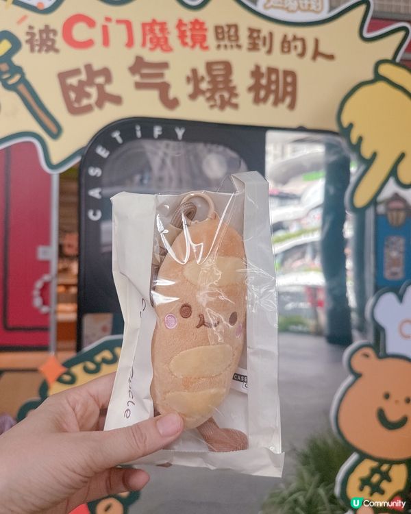 麵包店聯乘！歐氣包掛件超可愛😍！ #打卡 #抽獎