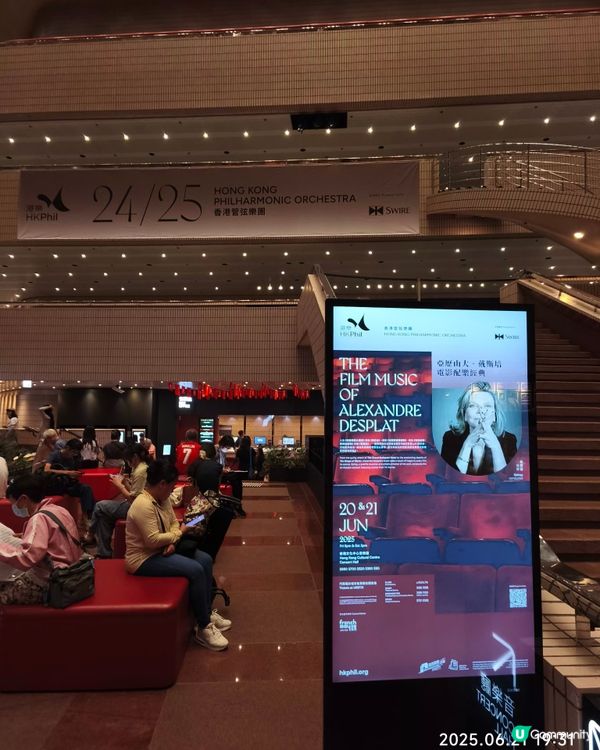 「亞歷山大．戴斯培電影配樂經典」音樂會聽出耳油