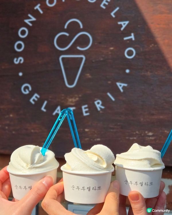 🇰🇷江陵旅行必食‼️當地人推薦嘅豆腐雪糕gelato🍦