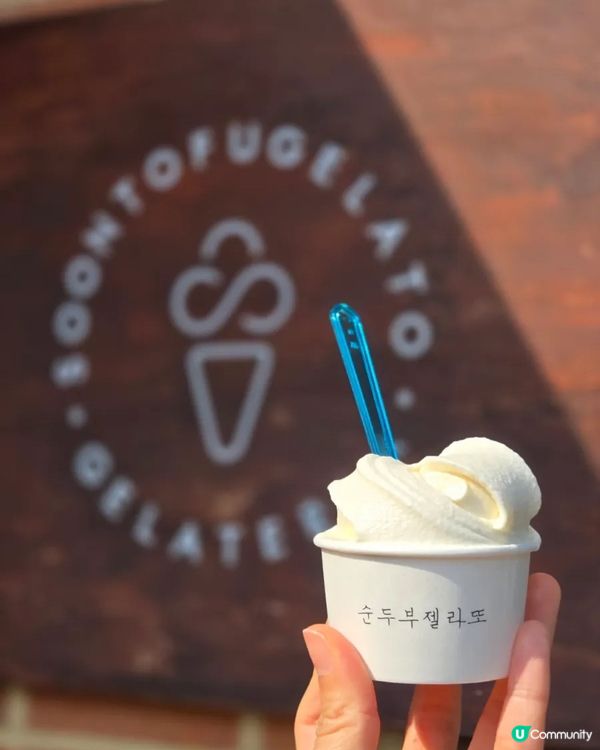 🇰🇷江陵旅行必食‼️當地人推薦嘅豆腐雪糕gelato🍦