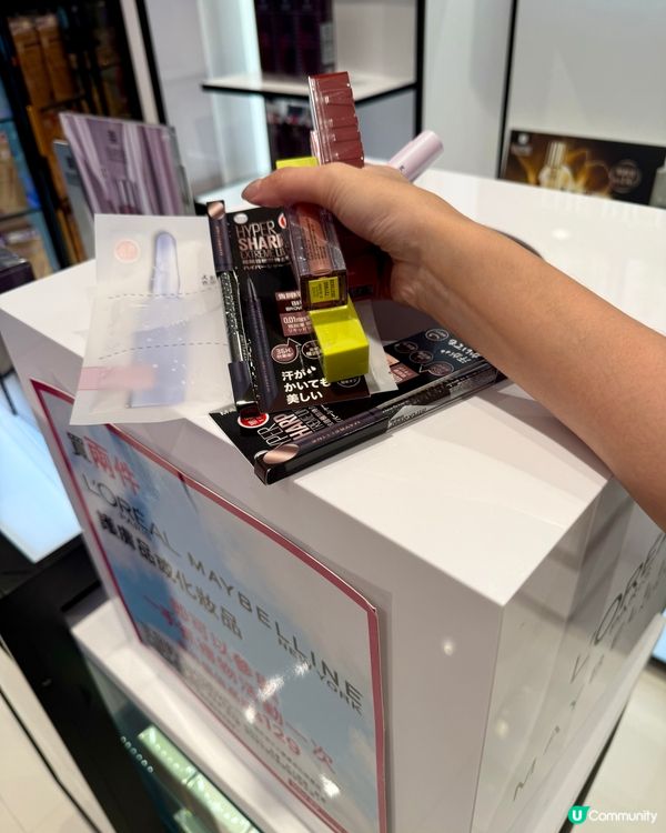 莎莎1手抓遊戲！眼線筆都係戰利品🥳 手大好著數🤣🤣