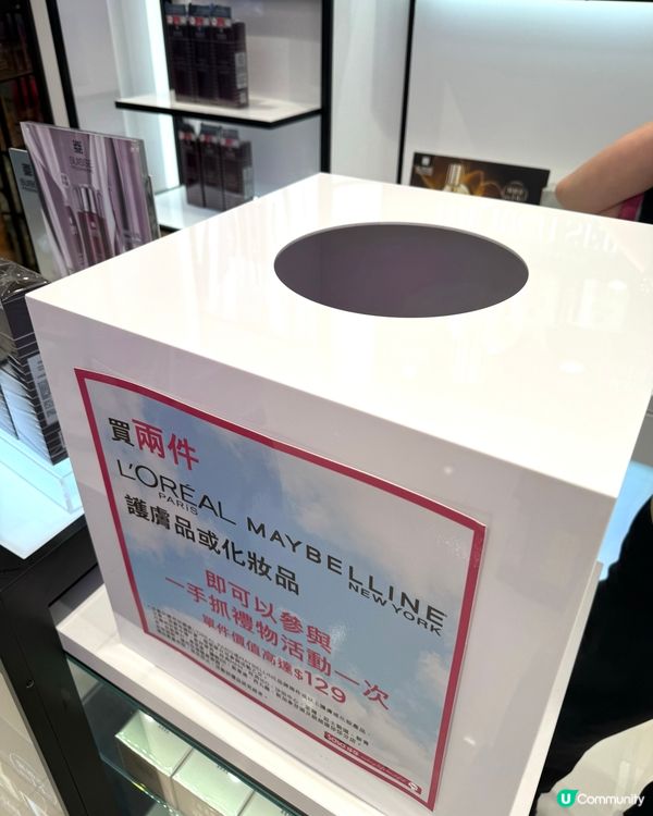莎莎1手抓遊戲！眼線筆都係戰利品🥳 手大好著數🤣🤣