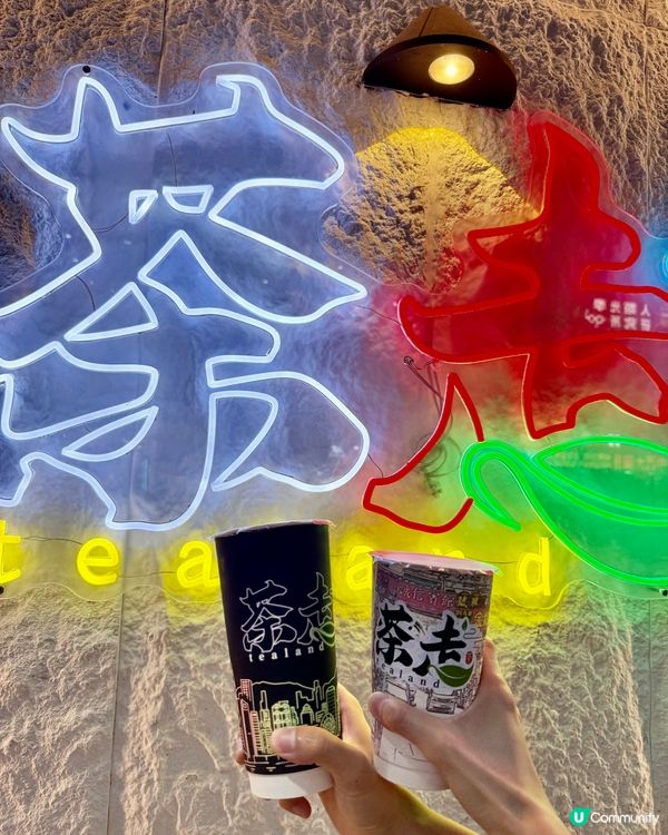 茶走手搖茶（旺角）