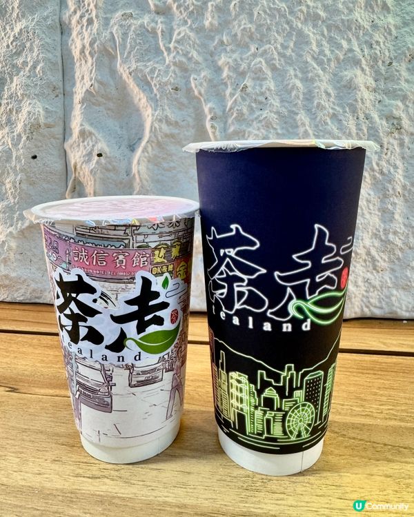 茶走手搖茶（旺角）