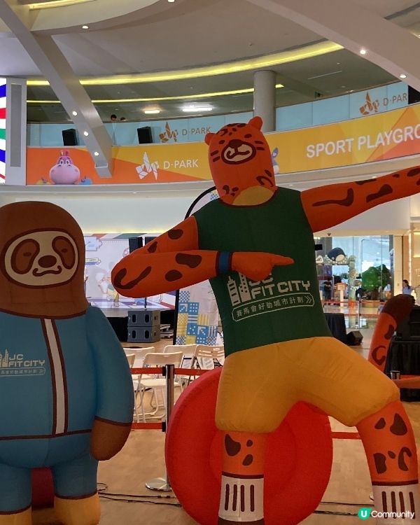 藝術運動在一身的愉景新城活動