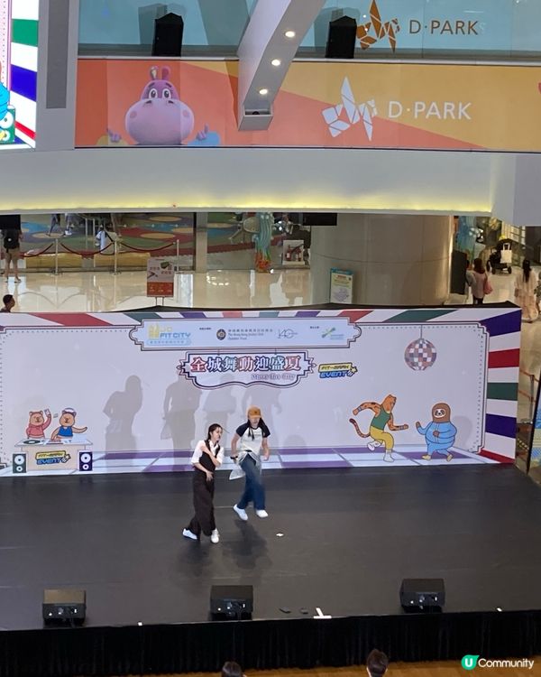 藝術運動在一身的愉景新城活動