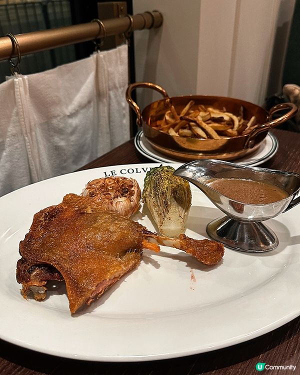 西環法式全鴨宴 Le Colvert🦆
