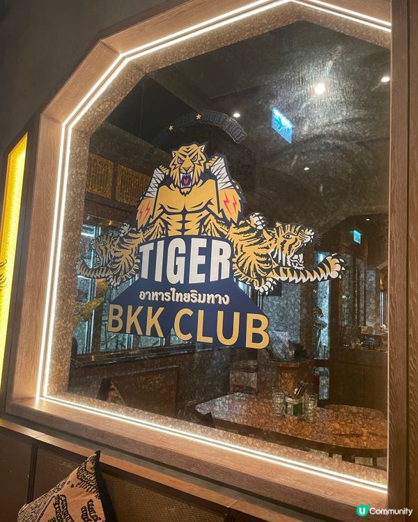 PMQ驚喜泰國菜😋😋