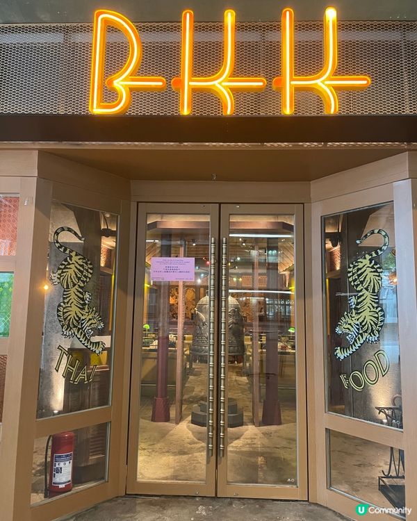 PMQ驚喜泰國菜😋😋