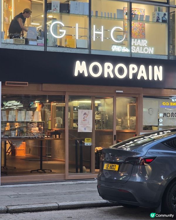 日本蜜瓜包🍈MOROPAIN