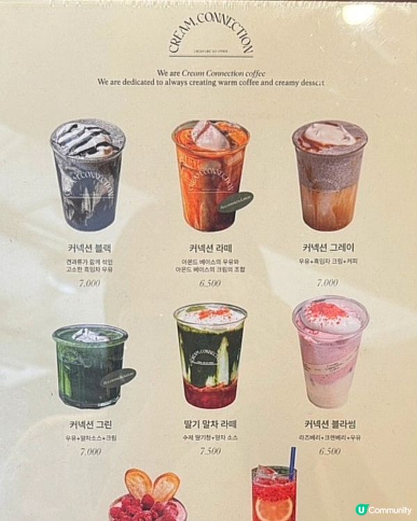 🇰🇷韓國梨泰院人氣 YouTuber 咖啡店