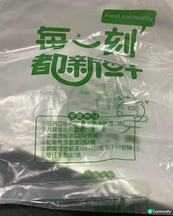 不斷吃 小食啊