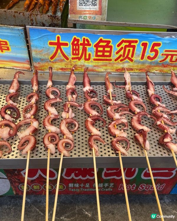 15蚊掃街必食魷魚串！🤤 東門老街走起！