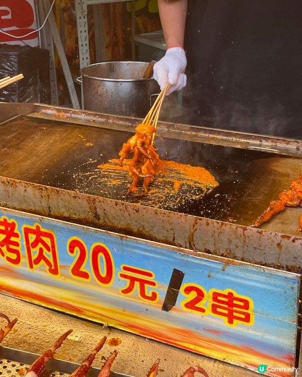 15蚊掃街必食魷魚串！🤤 東門老街走起！