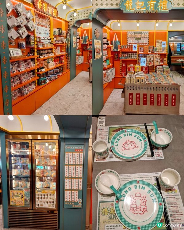 精緻特色點心拼盤搶先睇