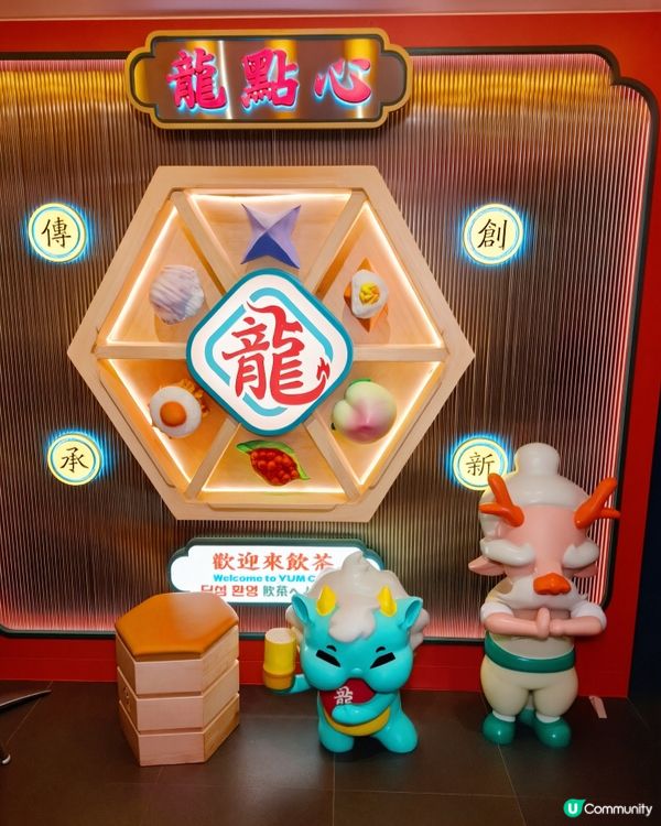 精緻特色點心拼盤搶先睇