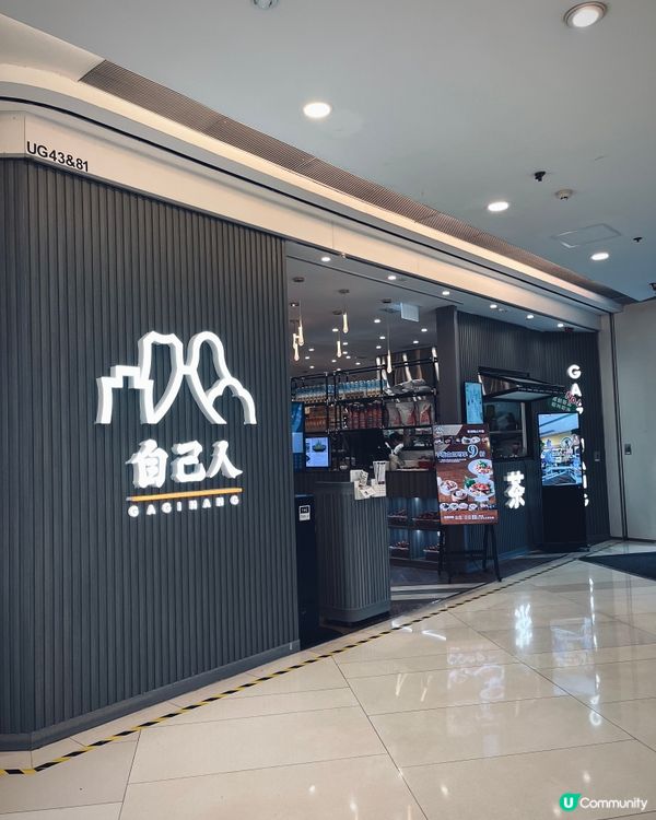 自己人潮州菜，飲茶點心都咁潮！🤩