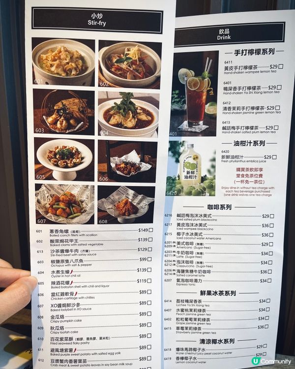 自己人潮州菜，飲茶點心都咁潮！🤩