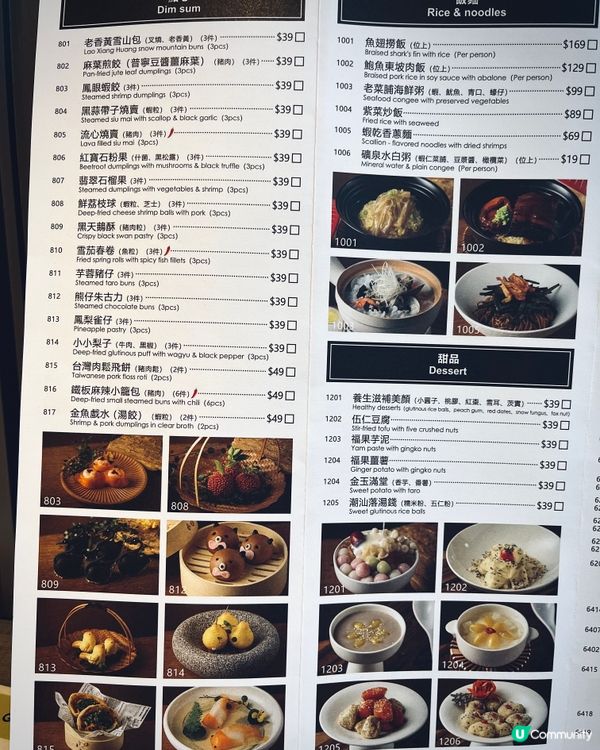 自己人潮州菜，飲茶點心都咁潮！🤩