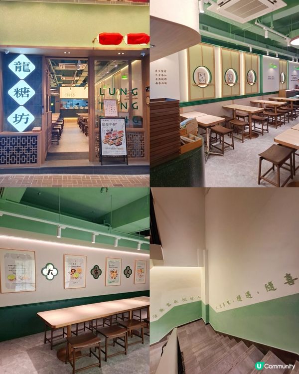 爽口青提雪花冰 - 龍糖坊消暑夏日甜品