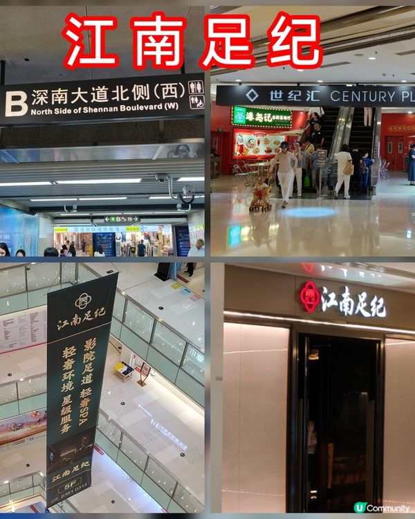 【熱石神手！深港放鬆之旅🔥】