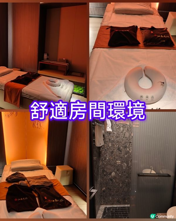 【熱石神手！深港放鬆之旅🔥】