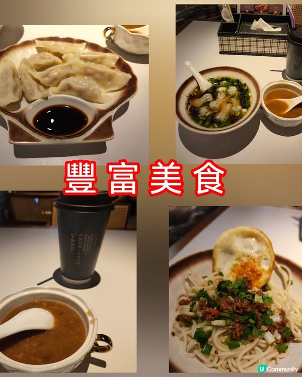 【熱石神手！深港放鬆之旅🔥】