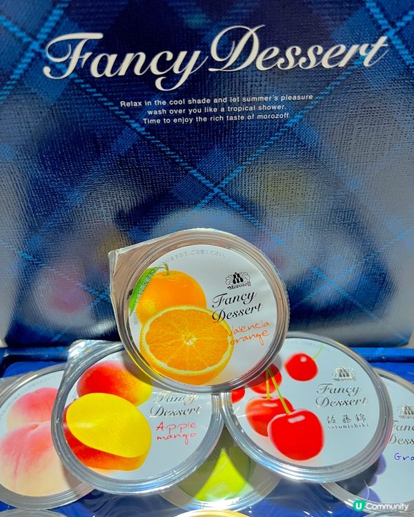 Fancy Dessert Jelly