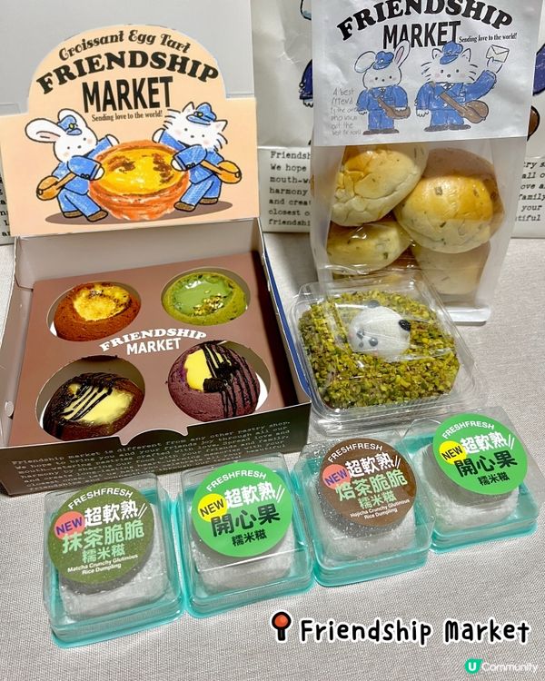 FRIENDSHIP MARKET