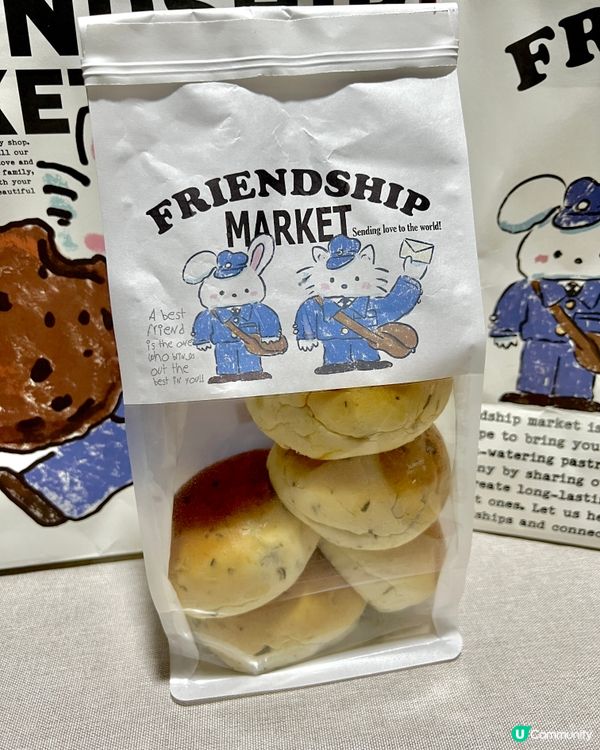FRIENDSHIP MARKET