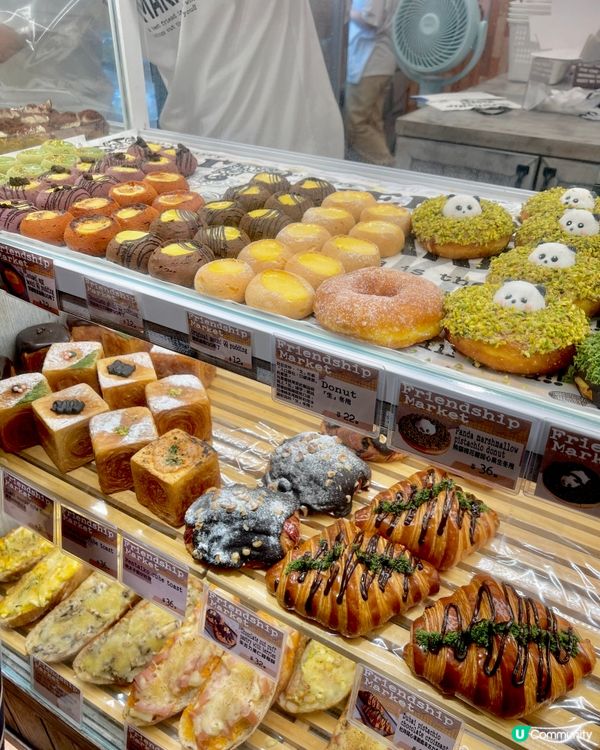 FRIENDSHIP MARKET