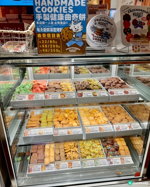 FRIENDSHIP MARKET