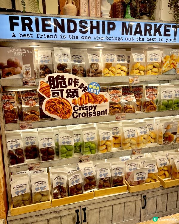 FRIENDSHIP MARKET
