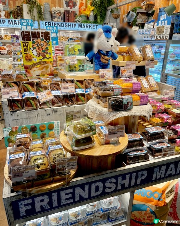 FRIENDSHIP MARKET