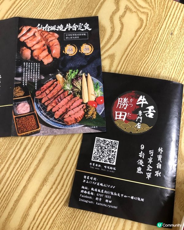 觀塘打工仔飯堂，抵食又好味