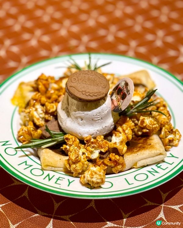 旺角充滿玩味多國菜  環境漂亮食物出色