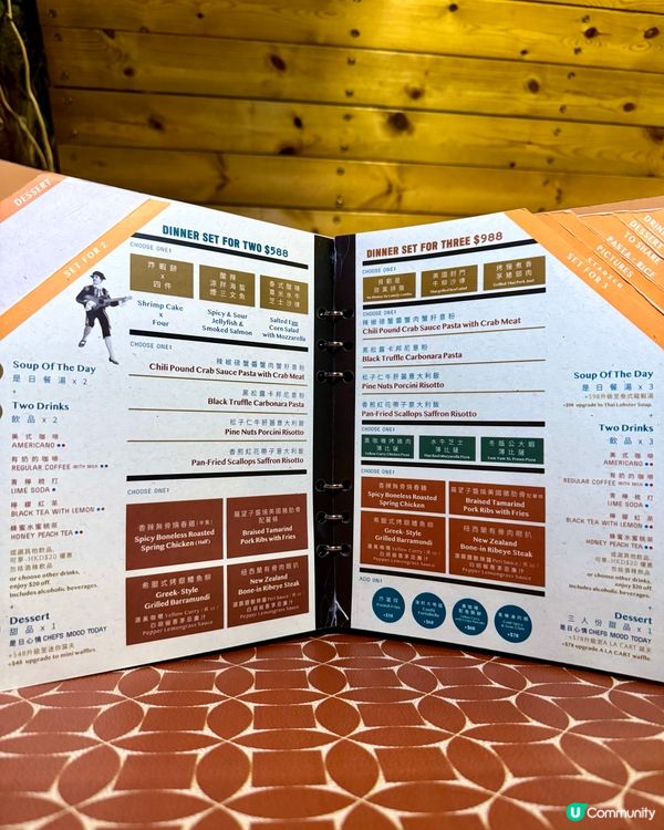 旺角充滿玩味多國菜  環境漂亮食物出色