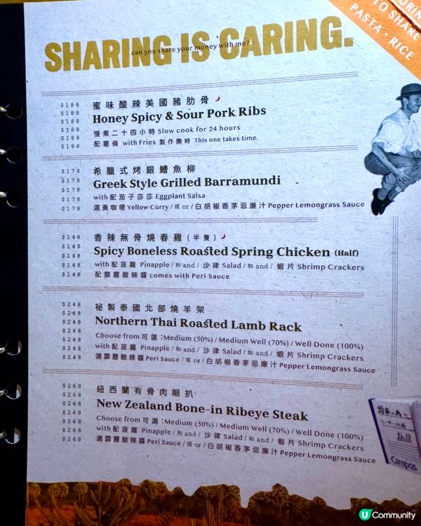 旺角充滿玩味多國菜  環境漂亮食物出色