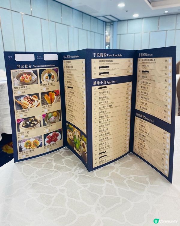 尖沙咀➡️➡️➡️尚苑中菜廳