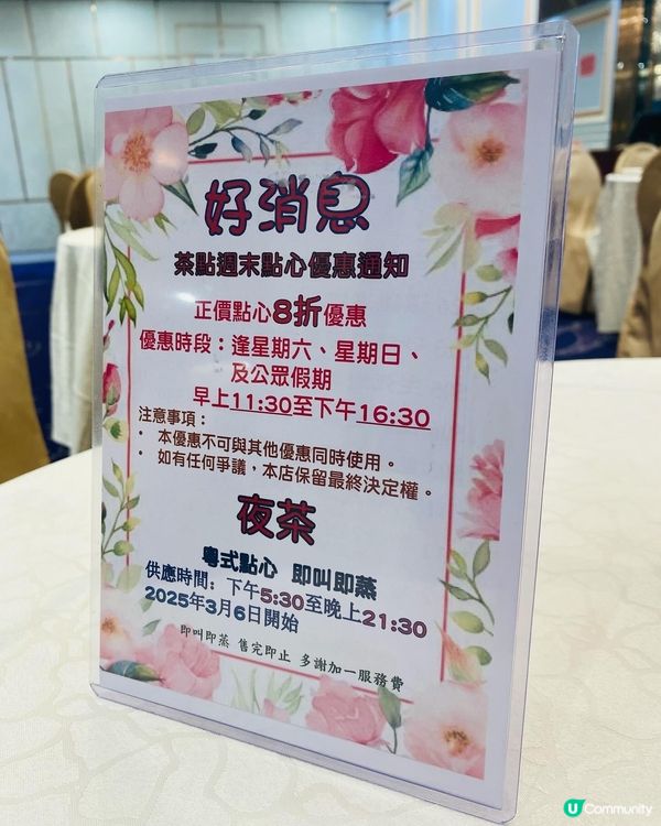 尖沙咀➡️➡️➡️尚苑中菜廳