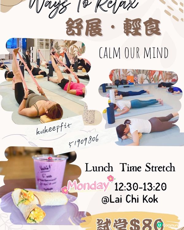 星期一輕食伸展🧘‍♀️！減壓塑形午餐😋！