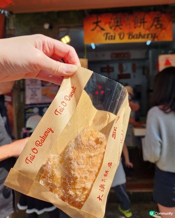 大澳的沙翁🧆