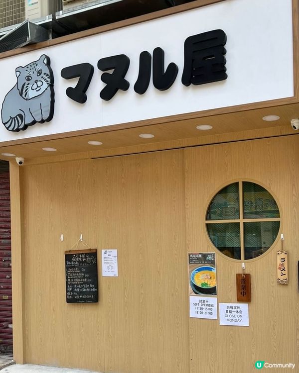 牛頭角雞白湯拉麵🤤！11小時熬煮超濃郁！🍜