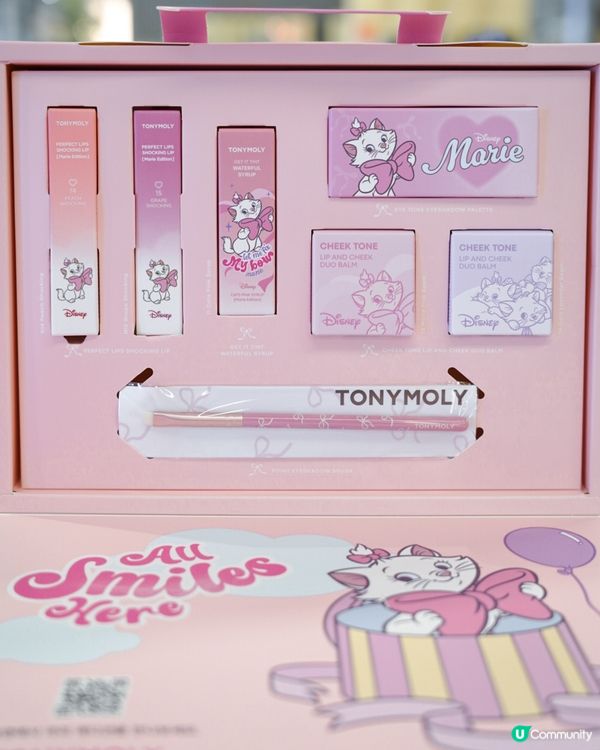 打造夏日甜美妝感🎀𝐌𝐚𝐫𝐢𝐞聯乘限量版魅力美妝禮盒💖
