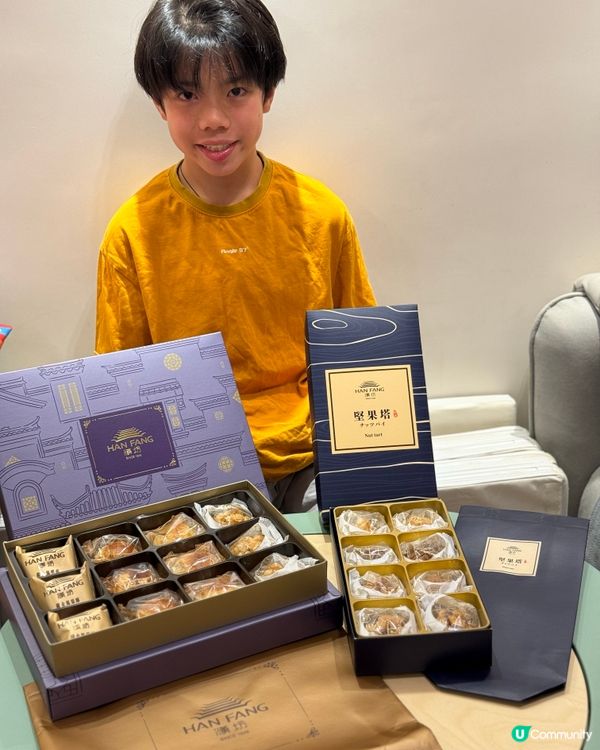 台灣手信🤤漢坊禮盒到港！夏日必食！☀️