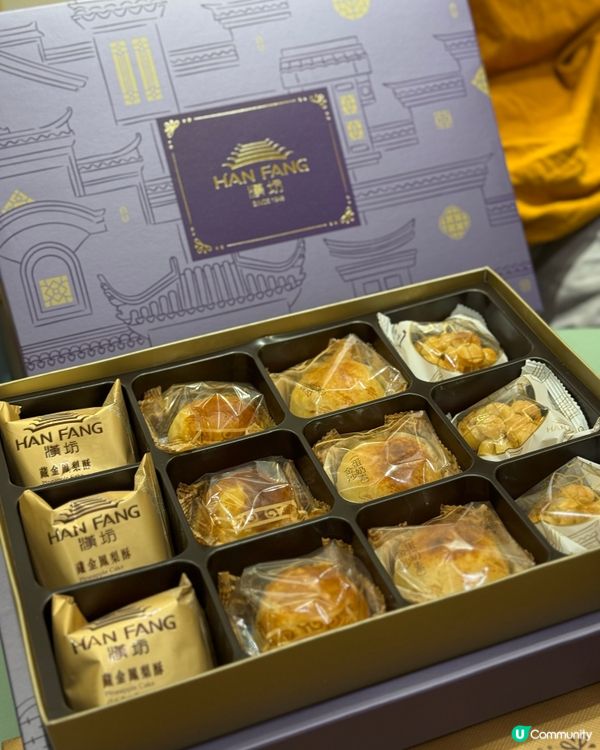 台灣手信🤤漢坊禮盒到港！夏日必食！☀️