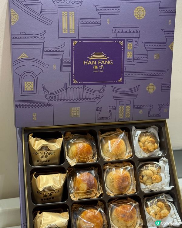 台灣手信🤤漢坊禮盒到港！夏日必食！☀️