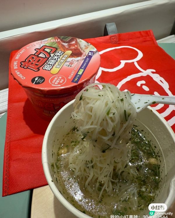 超力銀絲米粉新口味！港味🔥3分鐘開餐！🍜