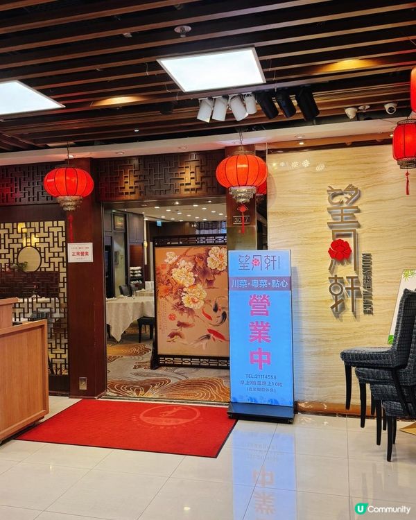 📌 上環│望月軒│隱藏在碼頭的優質中菜