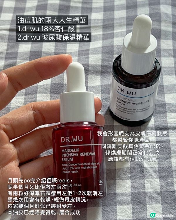 暗瘡好物｜石頭瘡應該係所有油性皮膚嘅惡夢